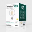 Ampoule LED Transparente Globo G95 7W 806Lm E27 2700K Dimmable - T03